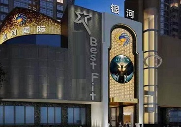南安KTV荤台花场公主服务好-银河国际KTV花场消费点评